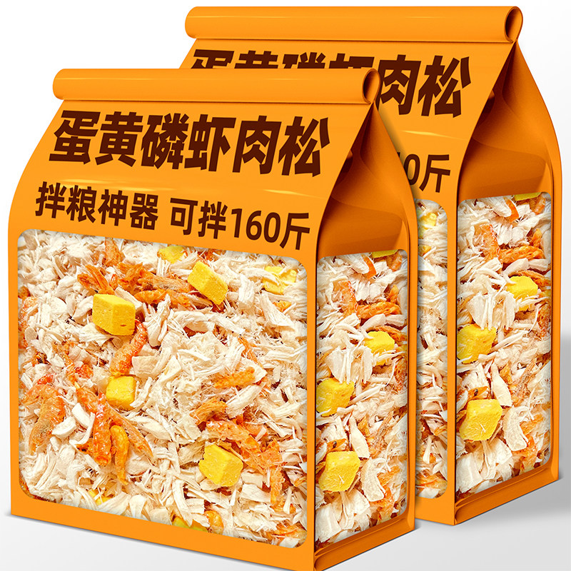 猫狗冻干蛋黄磷虾鸡肉松拌粮图片