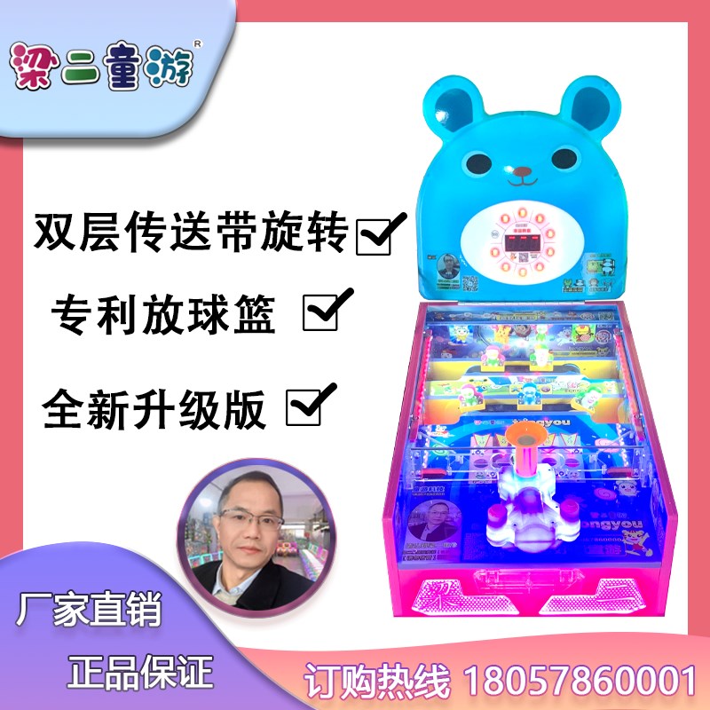 新品大炮乐园户外摆摊新十代特价款儿童弹珠机游戏机