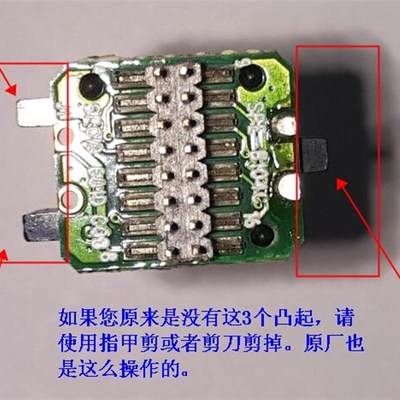 新品点读笔配件笔头巧虎小鸡球球趣威小达人8针12针10针新感应头