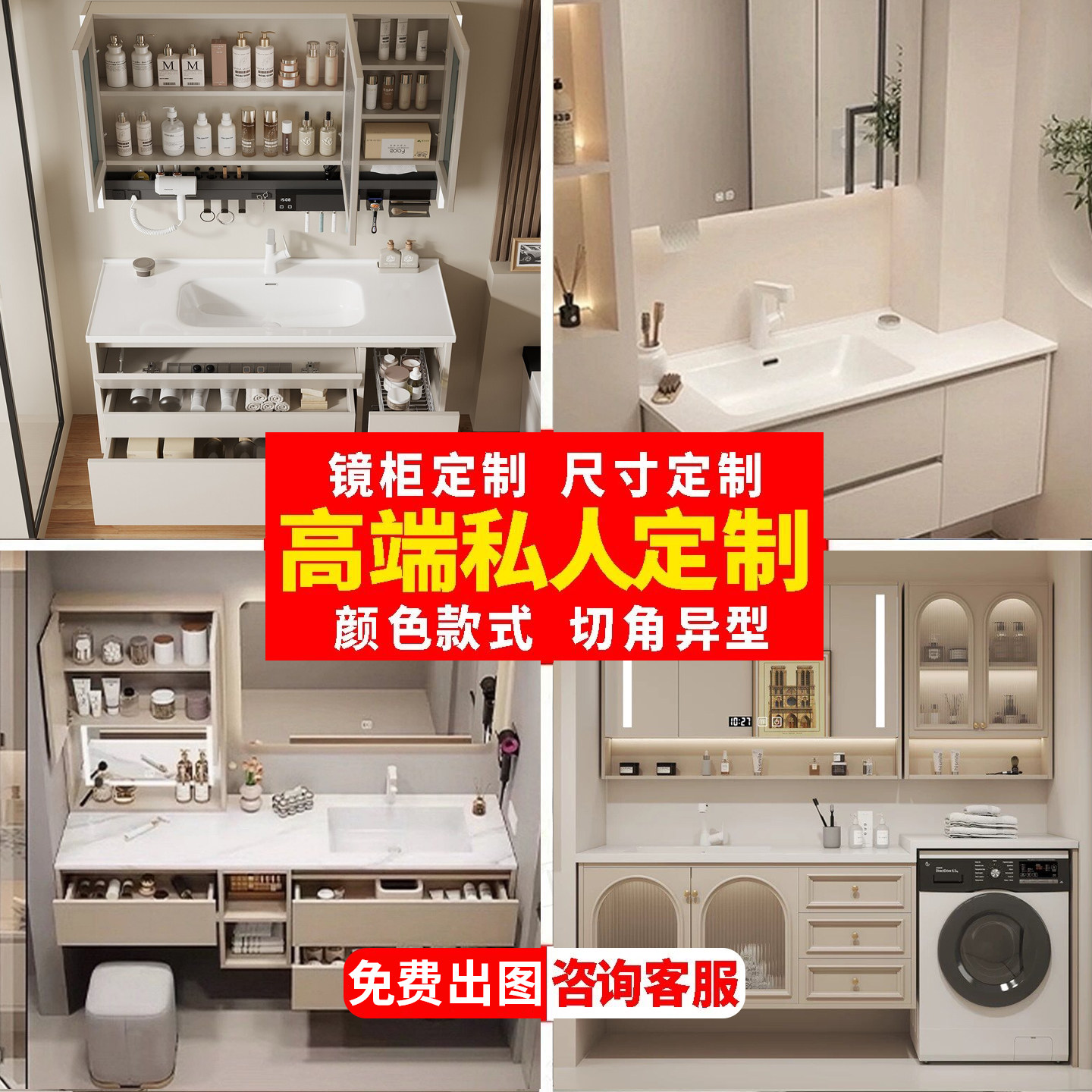 定制浴柜源头工厂免漆烤漆蜂窝铝图片