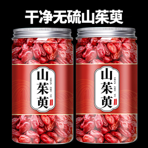 山茱萸500g克中药材官方正品泡茶山萸肉干去核泡水喝的功效与作用