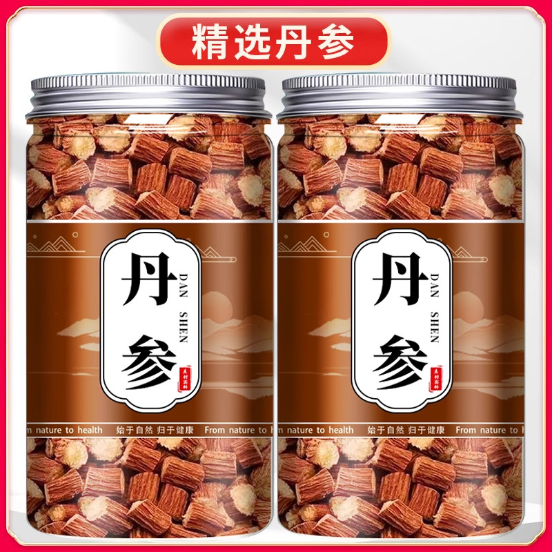 丹参中药材官方旗舰店野生正品和丹参片泡水作用特级舟参单的功效