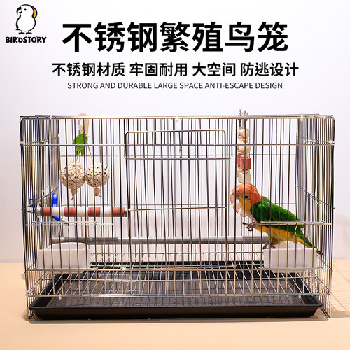 birdstory鸟笼304不锈钢坚固耐用