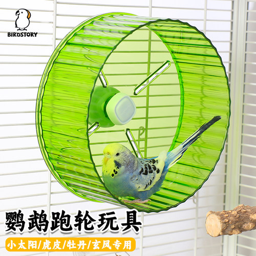 birdstory鸟玩具解闷自嗨跑步机