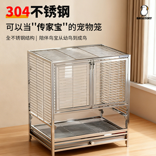 全304不锈钢鸟笼别墅鹦鹉专用笼子小太阳新型家用防溅大号高透明