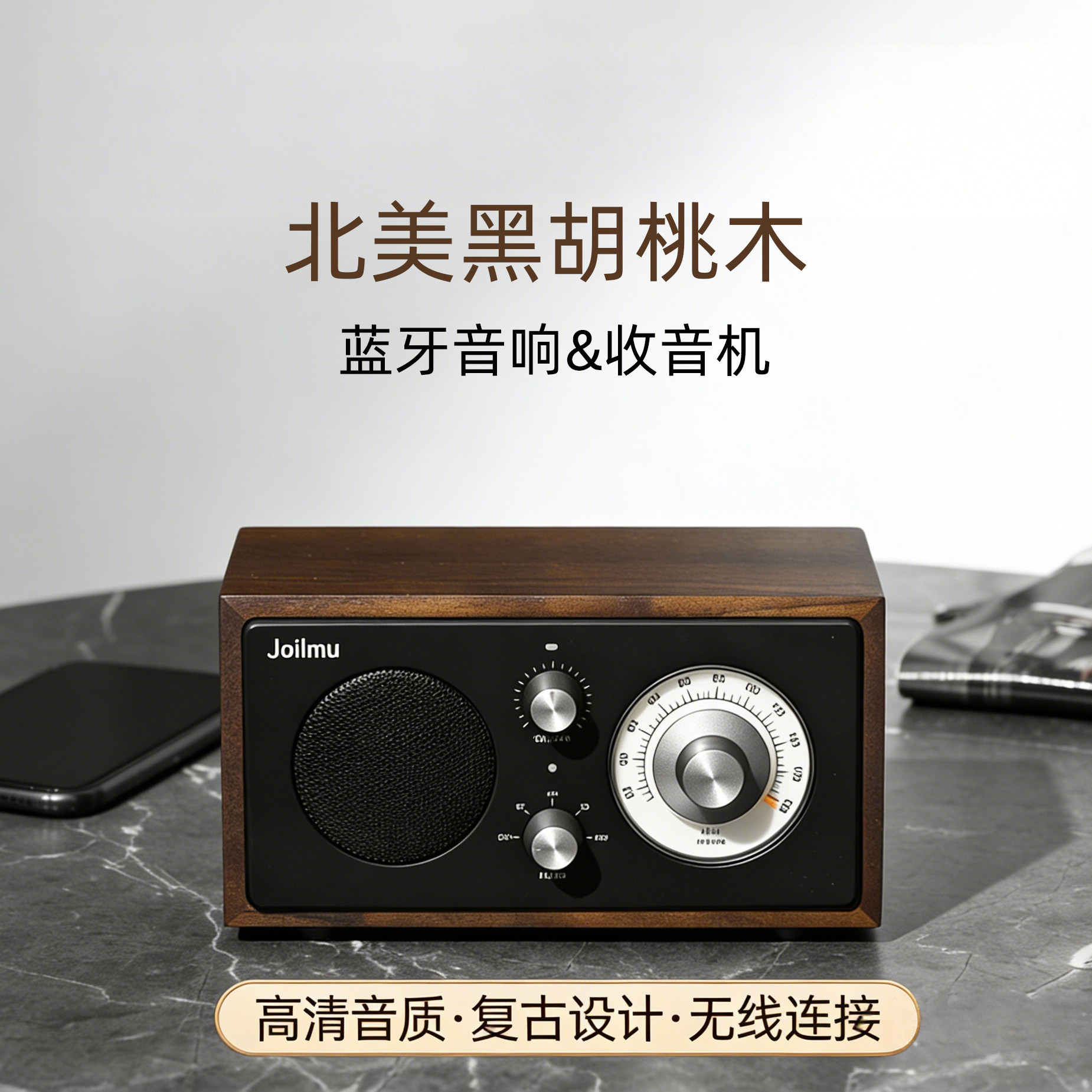 高颜值蓝牙音响原木摆件实用礼物送新人结婚新婚女生乔迁搬家礼品