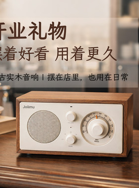 生意从此有声有色~开店礼物音响