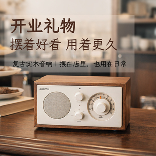 朋友新店开业礼物实用开店咖啡店民宿花店理发店送闺蜜音响好寓意