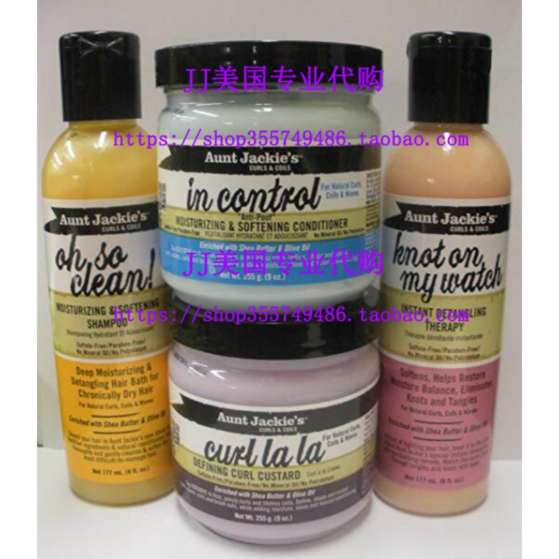 新品Aunt Jackie's Haircare Set