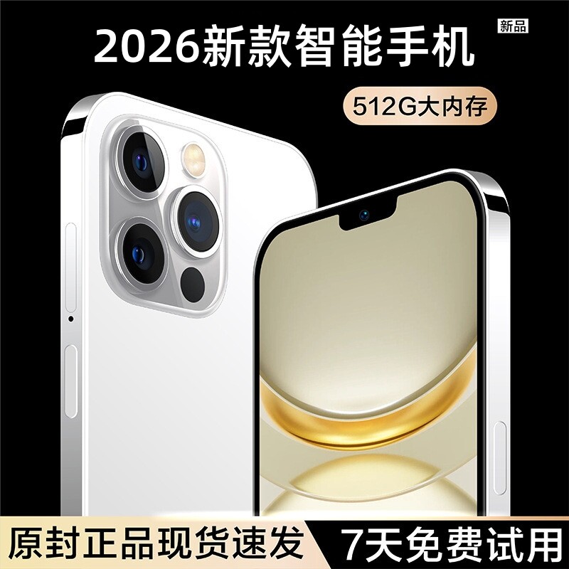 vivo X300Pro智能5G手机全网通双卡官网补贴iQOOZ9Turbo+正品手机