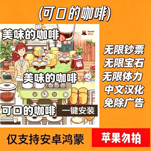 朋友收集梦想生活中文版NS模拟器补丁朋友聚会PC电脑安卓手机游戏