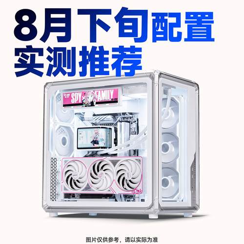 船长总动员8月下旬电脑配置推荐