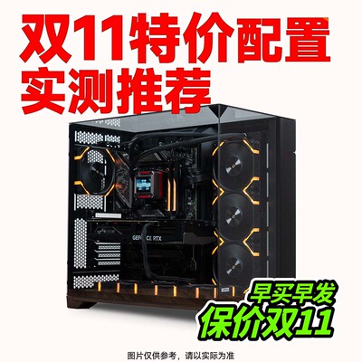 微星华硕RTX5070/7800XT/DDR5/