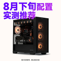 微星華碩RTX5070/7800XT/DDR5/
