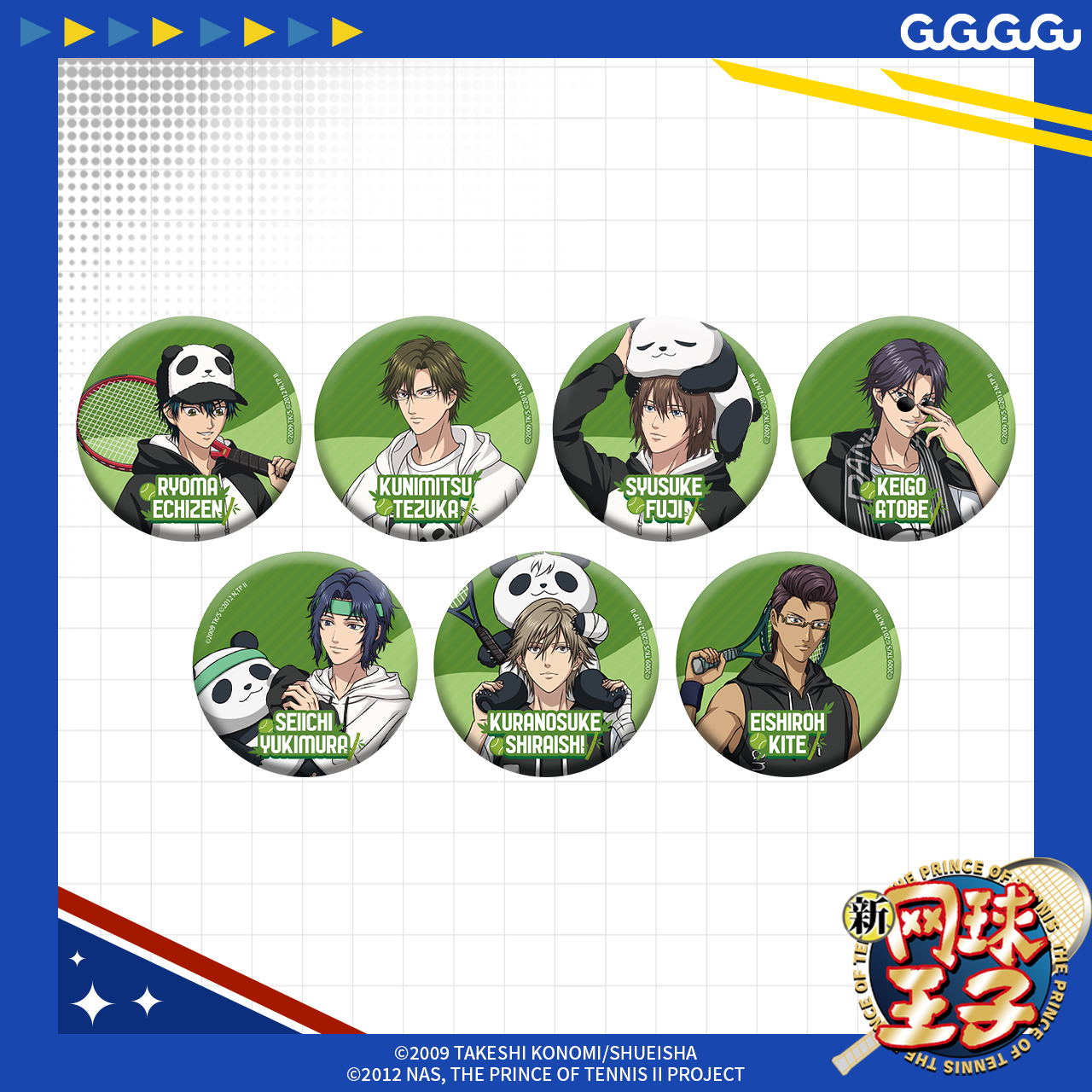 新网球王子熊猫陪练徽章