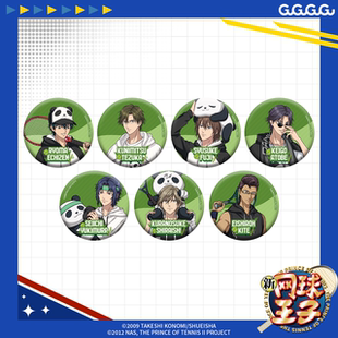 新网球王子马口铁徽章熊猫陪练系列58mm 10件 29元
