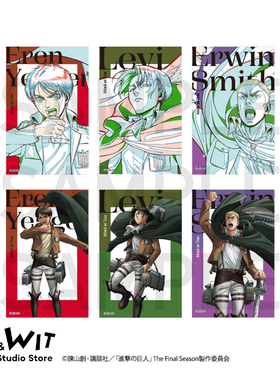 I.G WIT 进击的巨人Re:lighting约稿盲抽透卡撤退的矮人日谷