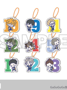 【19元任选3件】CEI 排球少年乌野音驹盲抽亚克力挂件 日谷周边