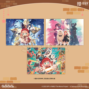 文件袋文件夹 间谍过家家 任选3件 办公文具桌面收纳周边 29元