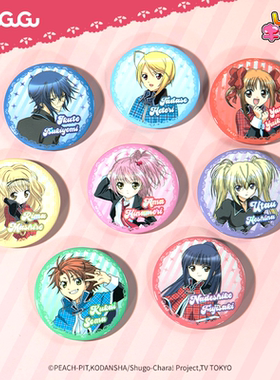 GuGuGuGu 守护甜心马口铁徽章吧唧盲盒卡通动漫周边谷子礼物ZK