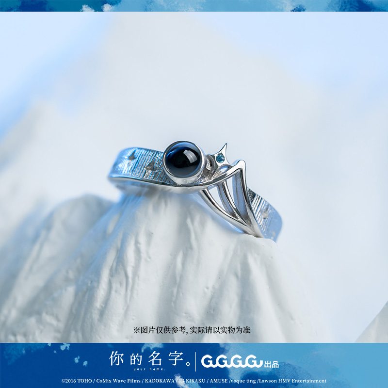 你的名字项链戒指套装GuGu官方