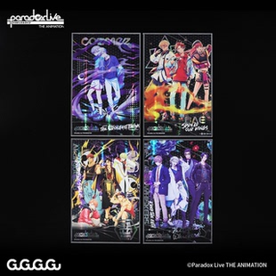 Live Paradox 任选2件 绚丽之影系列收藏色纸现货 10元