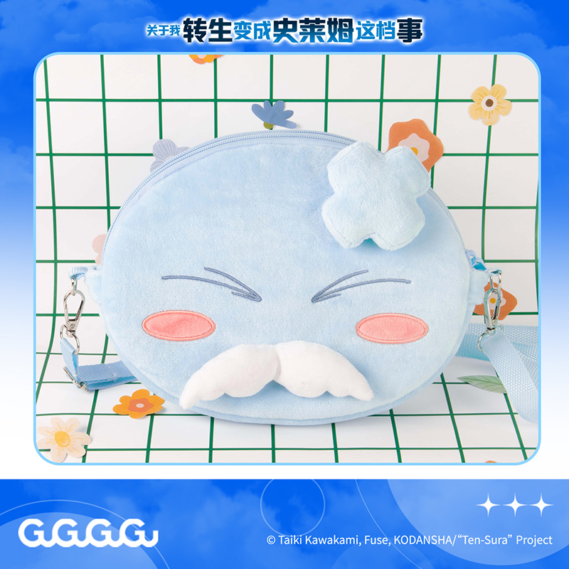 史莱姆毛绒包痛包GuGu官方