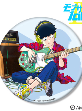 AMNIBUS 灵能百分百 演奏ver.BIG徽章 周边日谷ZK