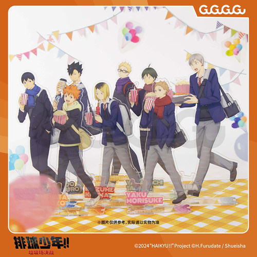 排球少年看电影立牌挂件