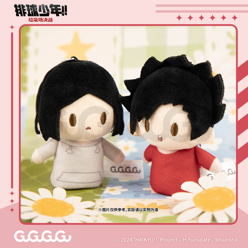 排球少年幼年毛绒指偶GuGuGuGu