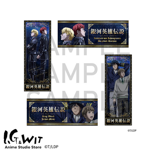 I.G WIT 银河英雄传说书签收藏卡第一弹原版日谷动漫周边正版授权