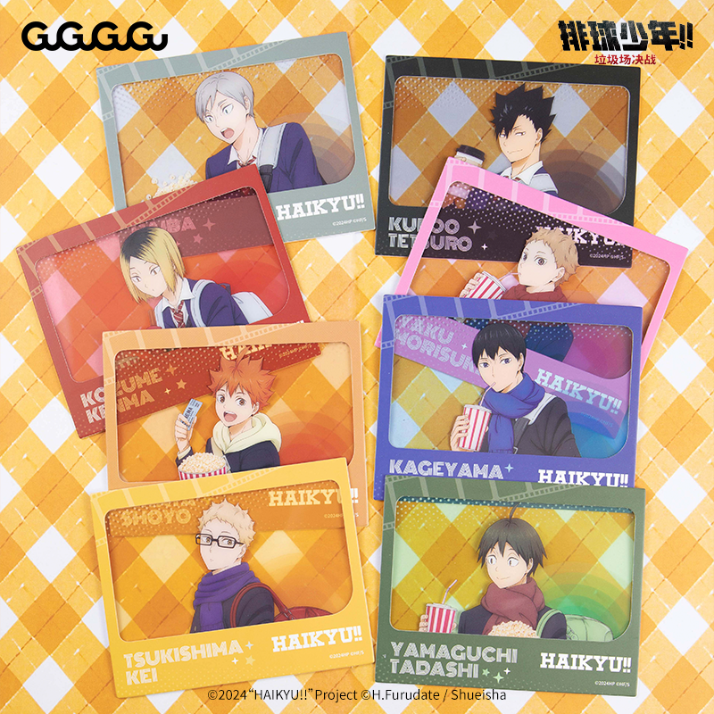 【宠粉价】排球少年看电影系列纸夹相卡盲盒 动漫周边谷子