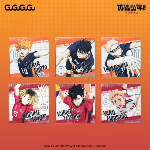 排球少年双闪色纸GuGuGuGu