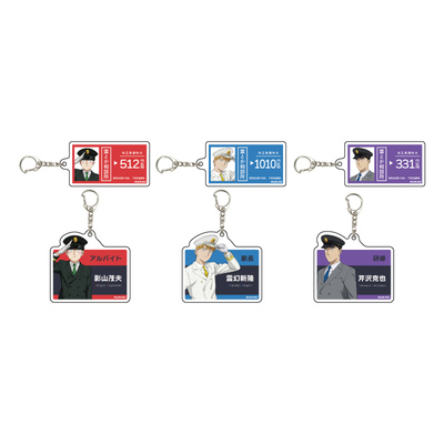 灵能百分百乘务员风盲抽挂件