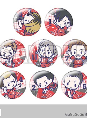 【19元任选3件】CEI排球少年盲抽徽章音驹豆豆眼吧唧日谷