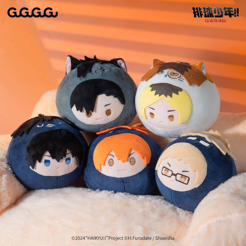 排球少年毛绒团子挂件解压玩具