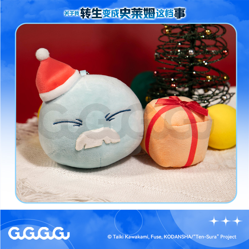 史莱姆可伸缩毛绒挂件周边