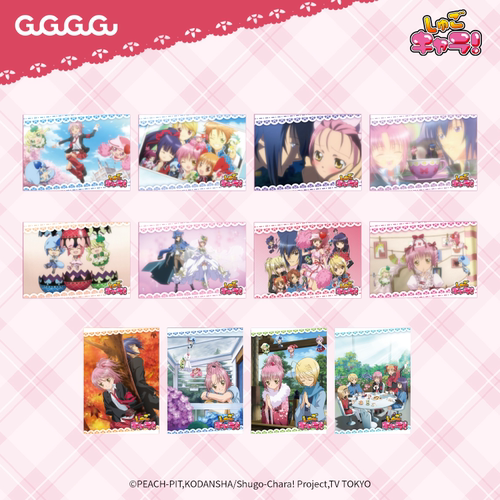 GuGuGuGu守护甜心第二弹收藏卡