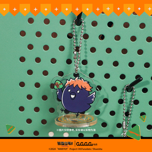 【狂欢价】 排球少年粽子系列迷你立牌周边谷子官方现货