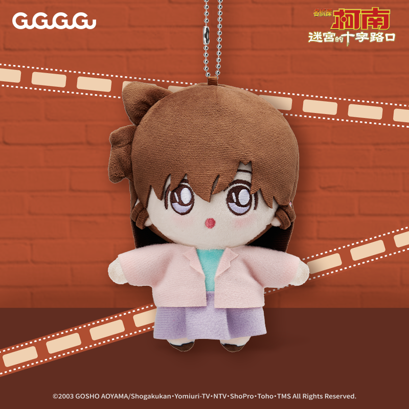 名侦探柯南毛绒挂件玩偶娃娃