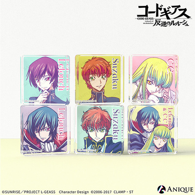 GuGuGuGu现货ANIQUE反叛的鲁路修15周年纪念迷你亚克力块盲盒日谷