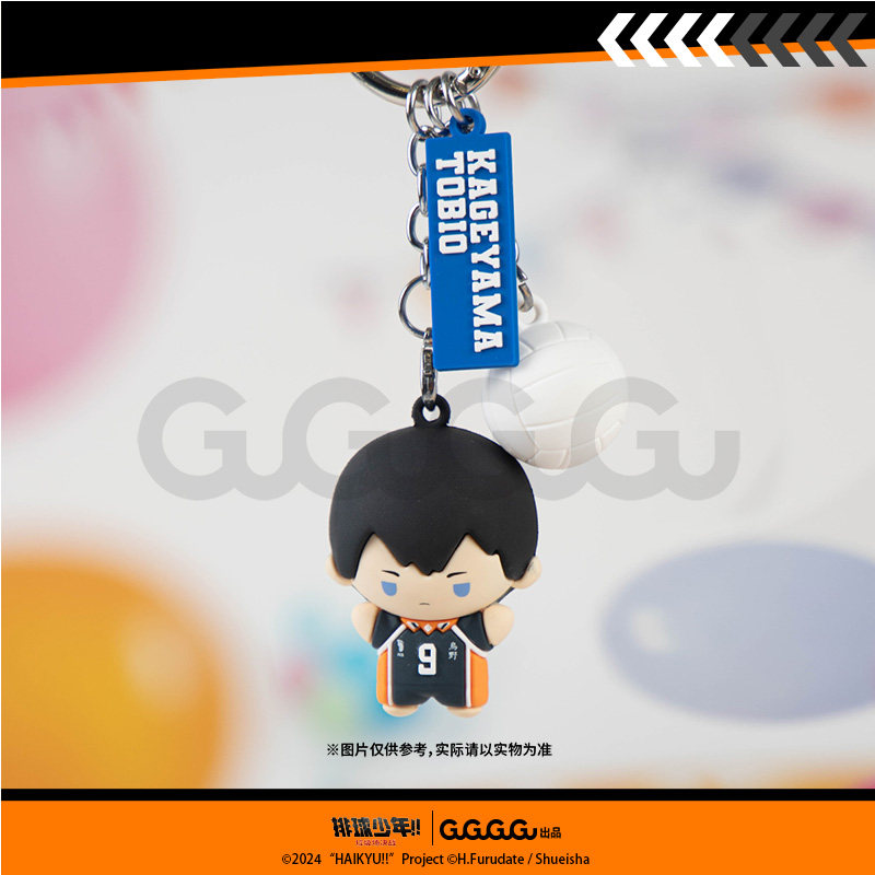 thumbnail for Volleyball boy backpack volleyball pendant keychain bag hanging bar anime peripherals millet present