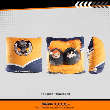 【69元任选2件】GuGuGuGu排球少年毛绒袋子靠枕团子抱枕