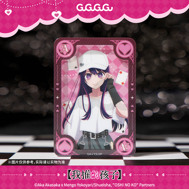 【狂欢价】我推的孩子绮梦游戏系列冰箱贴动漫周边礼物