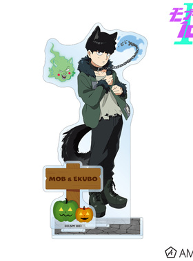 AMNIBUS 灵能百分百万圣节ver.BIG亚克力立牌 日谷ZK