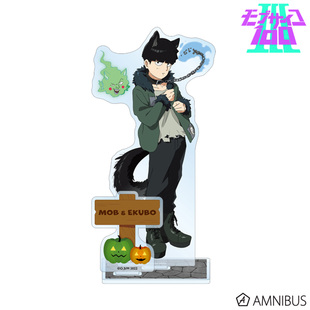 日谷 AMNIBUS灵能百分百万圣节ver.BIG亚克力立牌 狂欢价