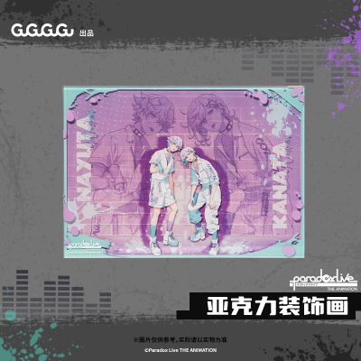 彩色狂欢系列亚克力装饰画GuGu