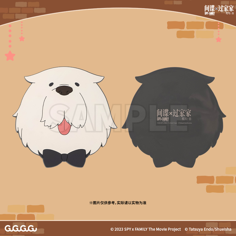 间谍过家家茶杯隔热垫GuGuGuGu