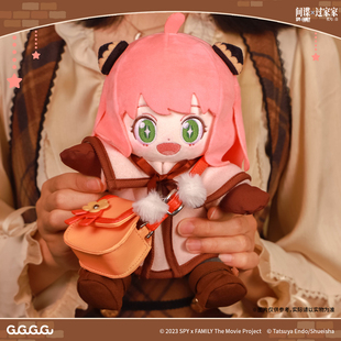 GuGuGuGu 间谍过家家阿尼亚可动毛绒娃娃玩偶动漫周边生日礼物