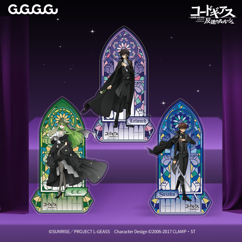 GuGuGuGu CODEGEASS叛逆的鲁鲁修终焉蔷薇系列亚克力立牌部分现货